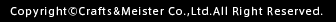 CopyrightcCrafts&Meister Co.,Ltd.All Right Reserved.